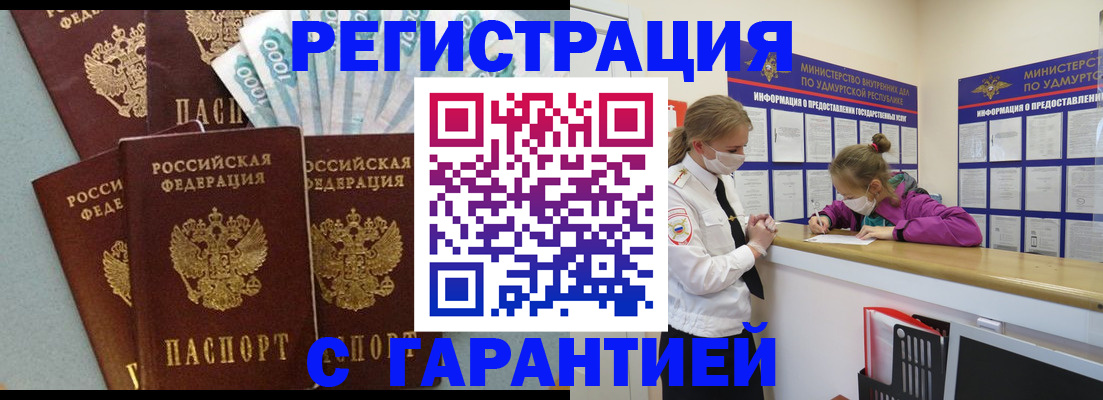 форма 3 в Черногорске